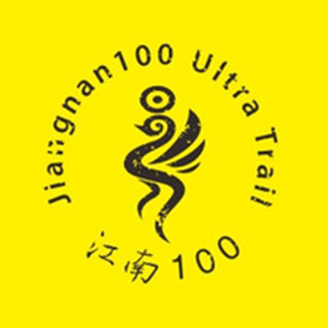 2021江南百英里雪窦山越野赛 Logo