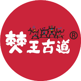 2024兴文洞乡僰王古道百英里越野赛 Logo