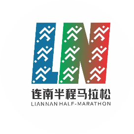 2025连南半程马拉松赛 Logo
