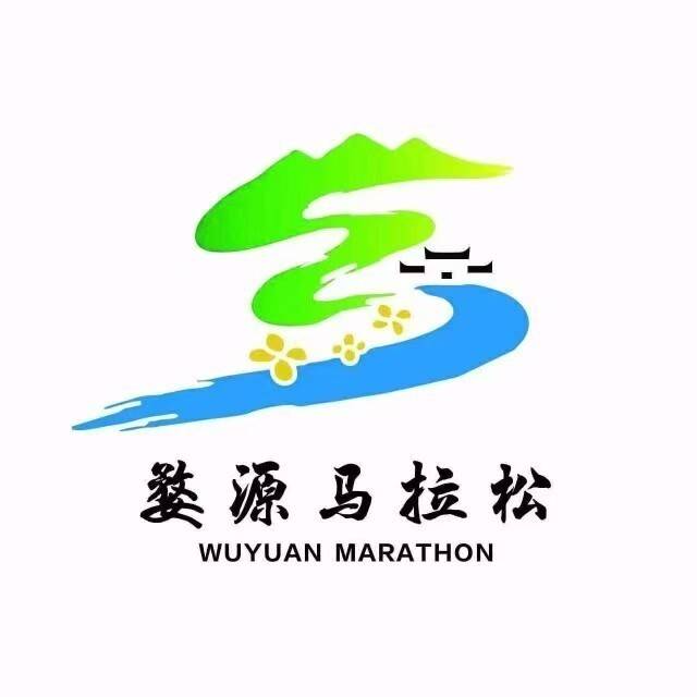 2025婺源马拉松赛 Logo
