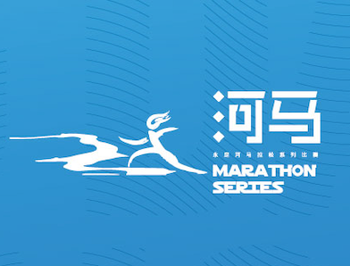 中国北京同仁堂・2023北京大兴永定河马拉松 Logo