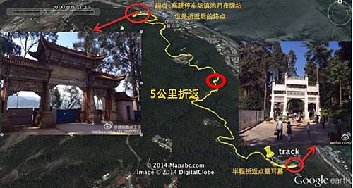 红牛垂直马拉松—暨Salomon半程马拉松 Logo