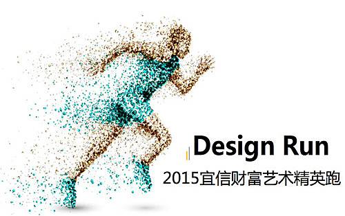 宜信财富艺术精英跑 Logo