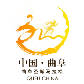 2024曲阜圣城半程马拉松马拉松 Logo
