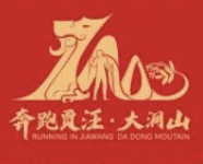 2024年全国“行走大运河”全民健身健步走活动江苏分会场徐州站暨第二届“奔跑贾汪・大洞山”徒步活动 Logo