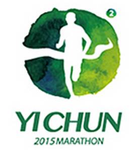 伊林·2018伊春国际森林马拉松 Logo