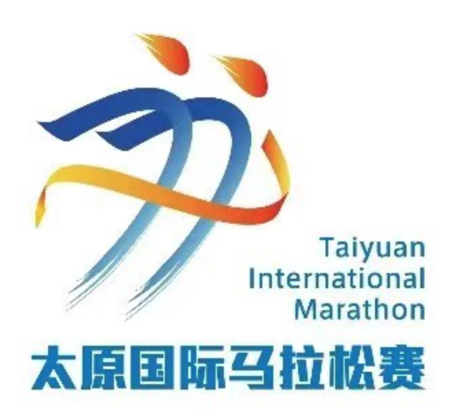 2023太原马拉松赛 Logo