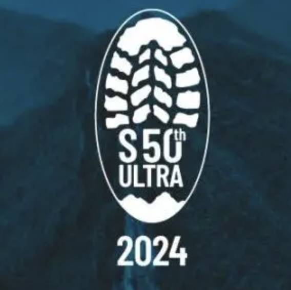 2024中国第50个世界遗产地山径赛 Logo