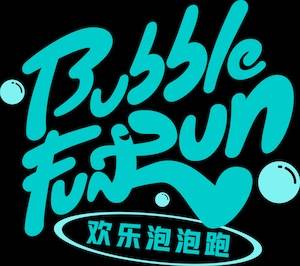 2024深圳夏季欢乐泡泡跑—六一升级版 (因天气原因，延期至6月8日举办) Logo