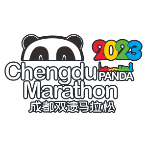 2023成都双遗马拉松 Logo