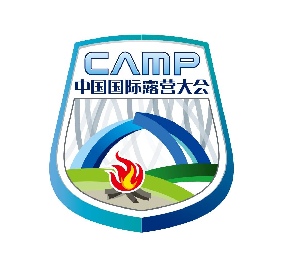 中国・大方“奢香故里 秘境之旅”油杉河万亩玫瑰园山地马拉松暨第二届中国国际露营大会百城徒步赛大方站 Logo