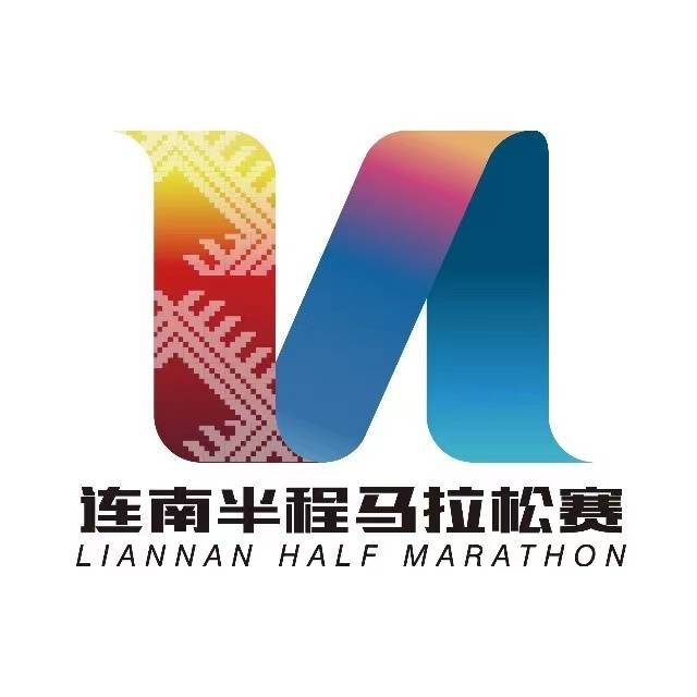 2024连南半程马拉松赛 Logo