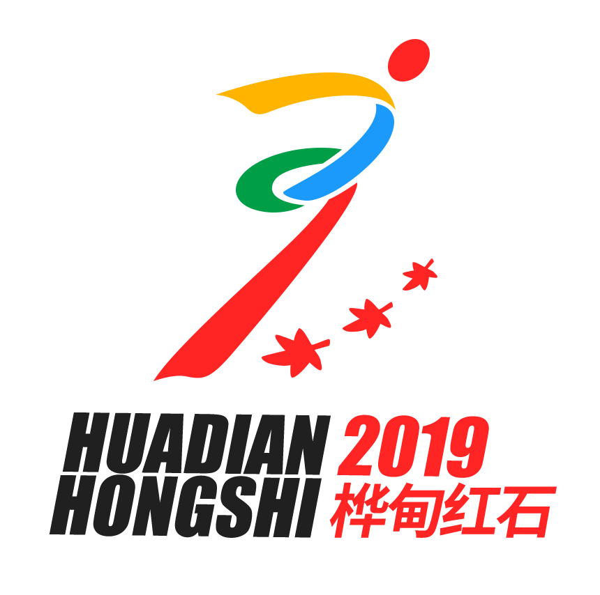 吉林桦甸红石国家森林公园半程马拉松 Logo