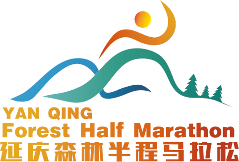 “美丽中国”2019延庆森林半程马拉松 Logo