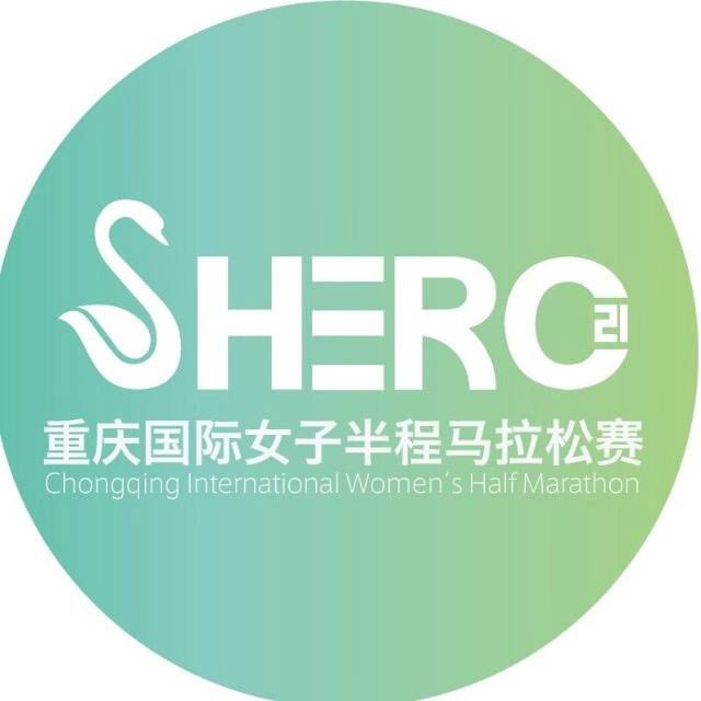 WAHIN华凌·2020重庆女子半程马拉松赛 Logo