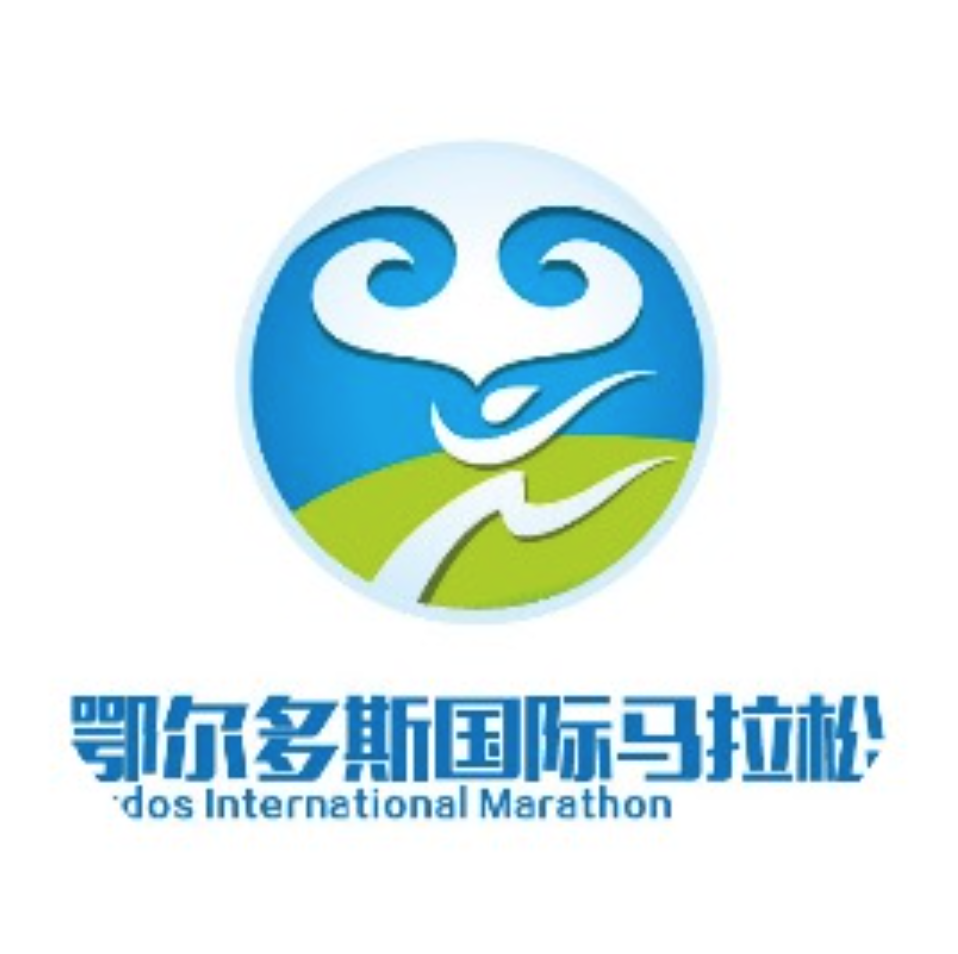 蒙泰・2023鄂尔多斯马拉松 Logo