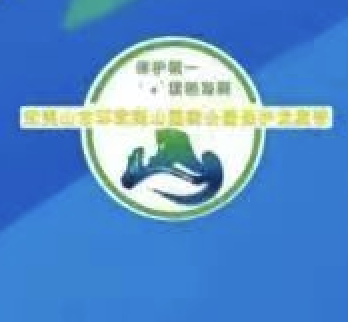 2024武夷山国家公园1号风景道半程马拉松 Logo