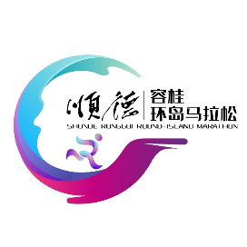 2025顺德容桂环岛马拉松 Logo