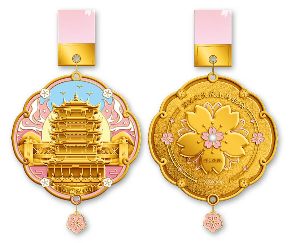 2024跑遍中国武汉线上马拉松 Logo