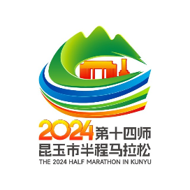 2024第十四师昆玉市半程马拉松 Logo