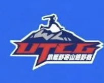 2026第四届武隆野寒山越野赛 Logo