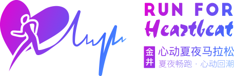 2018“七夕夜・两岸情”金井夏夜马拉松 Logo