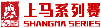 上马系列赛·2017光明地产·上海奉贤半程马拉松赛 Logo