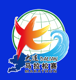 2023大连马拉松赛 Logo