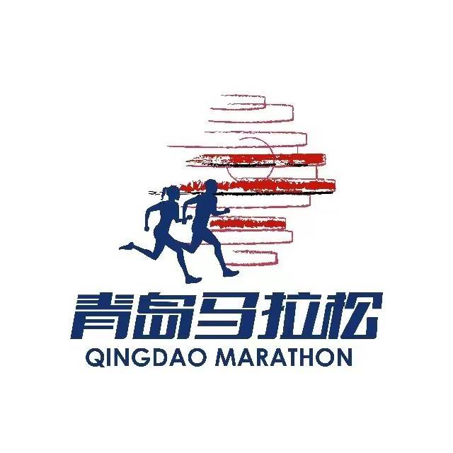 海尔・2023青岛马拉松 Logo