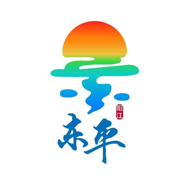 “核”美东平 ·“建”证浪漫——2026年阳东东平浪漫跑嘉年华 Logo