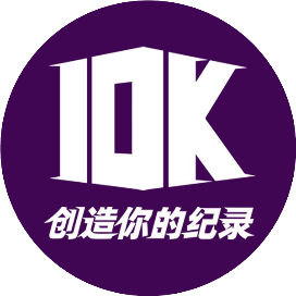 2024中国田径协会10公里精英赛总决赛 (成都新津) Logo
