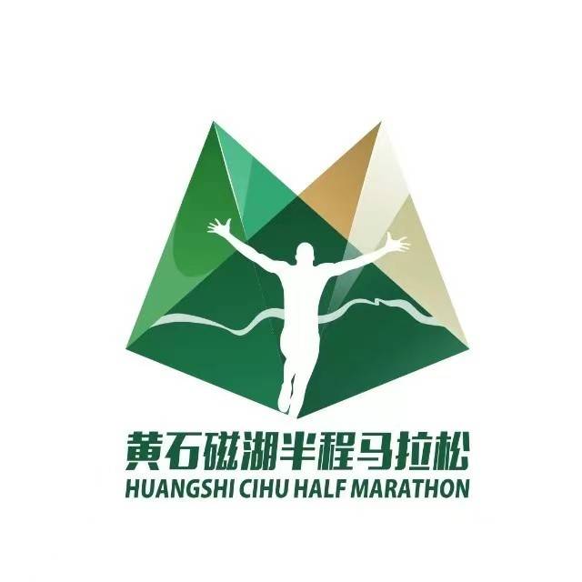 劲牌・持正堂2025黄石半程马拉松 Logo