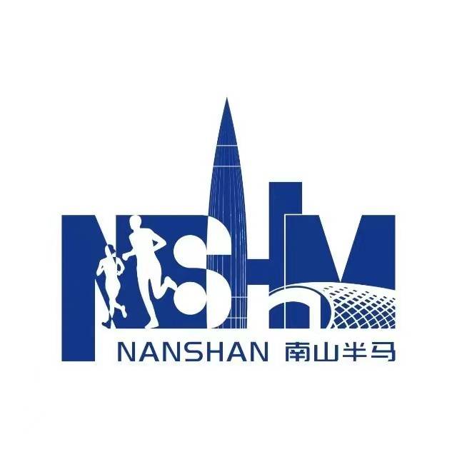 2025深圳南山半程马拉松 Logo
