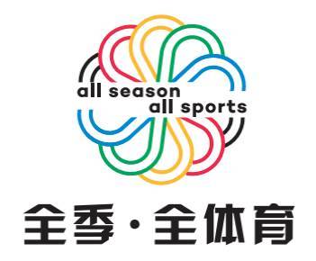 张家口市全季・全体育系列全民健身活动 之“炫跑” Logo