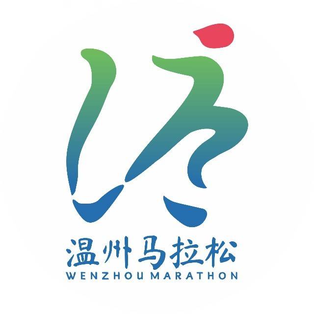 2025温州马拉松 Logo