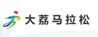 “我要上全运”百场马拉松 2021“丝绸之路·美丽大荔”渭南马拉松赛 Logo