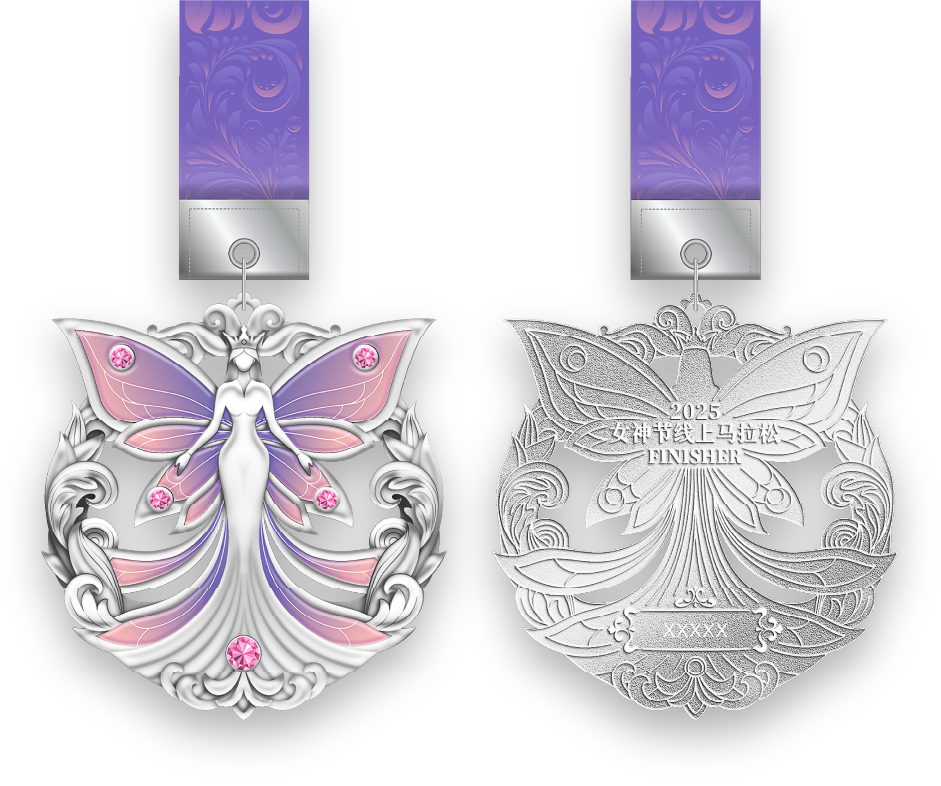 2025女神节线上马拉松 Logo