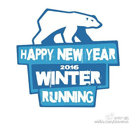2017 SNOWRUN超级天路冰雪越野挑战赛 Logo