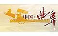 曲阜山地公路马拉松 Logo