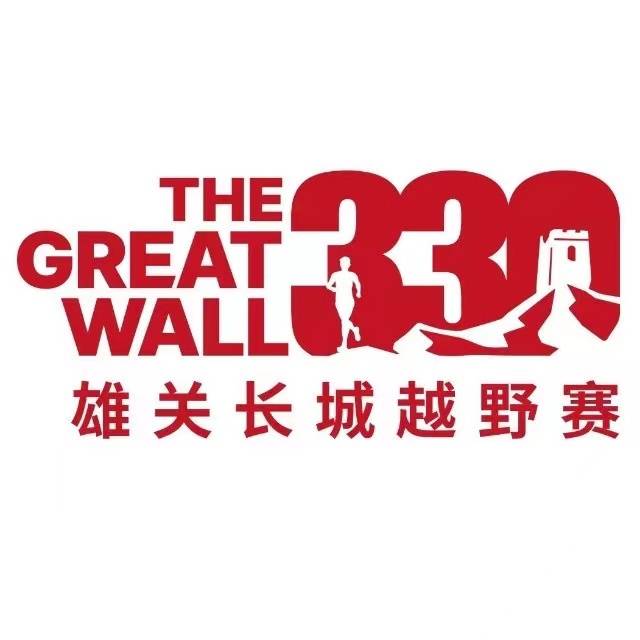 2025雄关330 (赤城) 长城越野赛 Logo