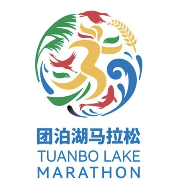 2024天津团泊湖半程马拉松 Logo
