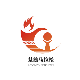 2024楚雄马拉松 Logo