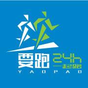 中国人寿・要跑・24小时城市接力赛 长沙站 Logo