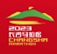 2023长沙马拉松 Logo