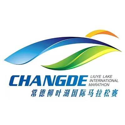 2023常德柳叶湖马拉松赛 Logo