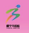 2026怀宁马拉松 Logo
