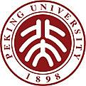 中国大学生马拉松联赛暨北京大学冬季越野长跑活动 Logo