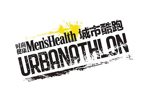 URBANATHLON广州站城市酷跑赛 [已取消] Logo