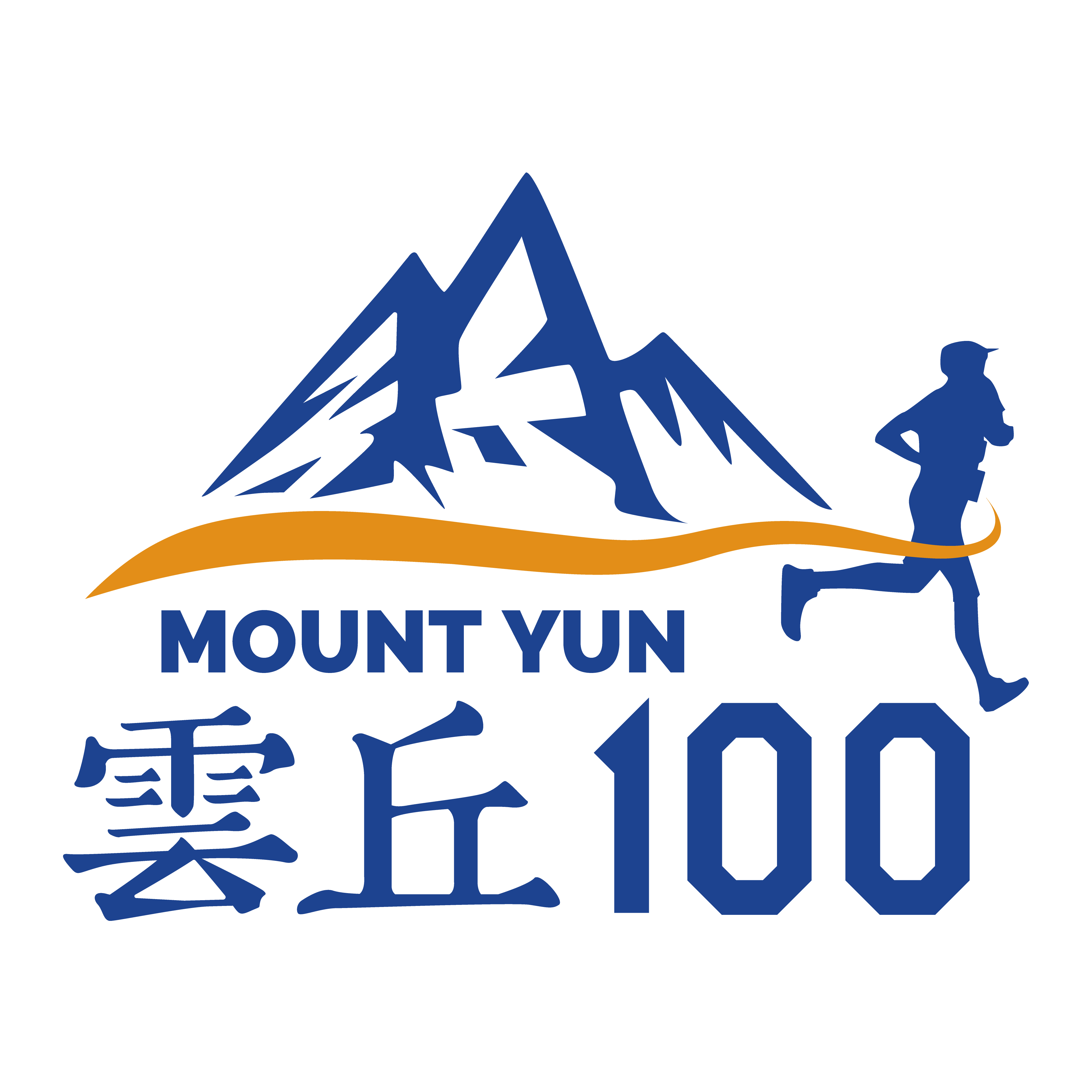 2021第四届中国云丘山越野赛 Logo