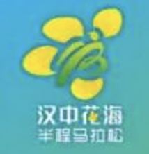 2024中国最美油菜花海・汉中第三届“美致惠杯”花海半程马拉松赛 Logo